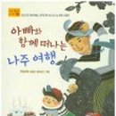 천사공인중개사사무소 이미지