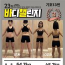 헬스보이짐 NC대전유성점 네이버블로그