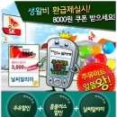 아주할인마트 - 오산시 부원로 67-7 | 아주할인마트