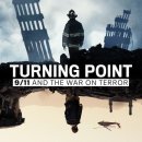 터닝포인트 이미지