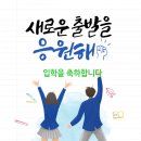 유현학원