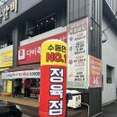 수동축산 이미지
