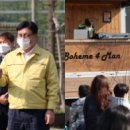 인천인혜학교 이미지