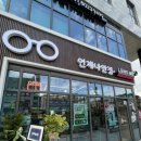 안경마을단대오거리 이미지