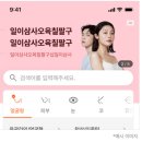 아토믹크루 | 강남언니 광고, 병원 마케팅의 새로운 지평을 열다!🚀