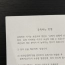 로열프린세스산후조리원 이미지