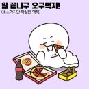 송촌슈퍼