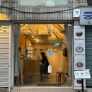 더블유함바그(Whamburg) 이미지