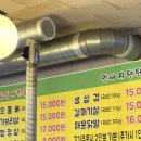 만나자오돌뼈 | 수완지구 닭발 맛집 “만나자 연탄” 오돌뼈까지 완벽했던 찐후기🔥