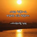 방가루