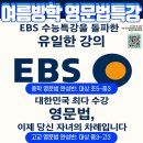 [공지] 🦁 #대치동호랑이학원&amp;이종민1등영어 #여름방학영문법정복특강 개강! #매년 조기마감 #마감주의