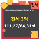 이든공인중개사사무소 이미지