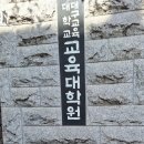 대구교대본부 이미지