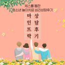 이수뜨락 이미지