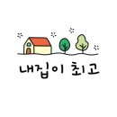 유니시티부동산중개사무소 이미지