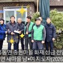 홍동면 종현마을회관 이미지