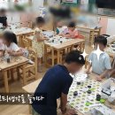 과학이 놀이랑 만날 때 이미지