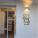 (주)송정 이미지