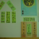 합천사누키우동 이미지