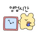비에이치씨(BHC) 상봉점 이미지