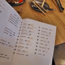 전주 웨리단길 이자카야 코지 Kozy 후기 내돈내산
