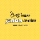프로건물관리 이미지