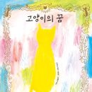 책고양이 이미지