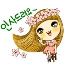 사랑스러운 이모티콘 이미지