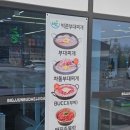 땅스부대찌개직산점 | [내돈내산] 빅쭌부대찌개 천안투어 1탄 천안부대찌개 빅쭌 부대찌개 직산점 방문후기!!