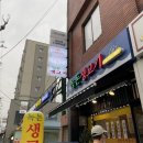 녹돈생고기 이미지