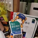 현클린 이미지