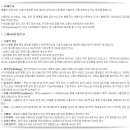 동부파출부 이미지