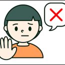 방역수사대