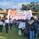 사문진로 | 달성군 가족사랑축제 후기 다문화체험과 음식을 한번에 즐기기