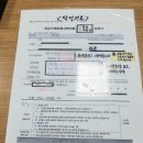 의창구청 안전건설과 이미지