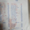 저팔계식당 이미지