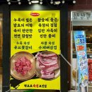 경기도 수원시 팔달구 경수대로616번길 | [박프로숙성고깃집]우만동 맛집 누룩숙성전문 한돈세트 소주 맥주 2000원 이벤트 갓성비 쩌는 고깃집