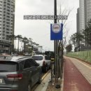 강남공인중개사(041-523-0076 이미지