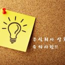 상호변경 네이버블로그