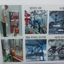 자전거 주차장 이미지