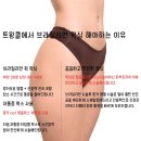 트윙클왁싱 이미지