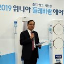 위니아에어컨 이미지