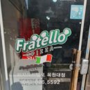 피자프라텔로 이미지
