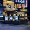 1992덮밥짜글이 상무점 | 강남역 맛집 혼밥 추천 1992 덮밥&amp;짜글이 고추장 돼지국밥 돼지덮밥 후기