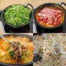 등촌샤브칼국수 | 기흥구청맛집 기흥역샤브샤브 단골집 등촌샤브칼국수 솔직후기