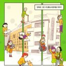 사당솔밭도서관 이미지