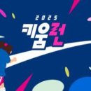 마라톤세탁 이미지