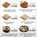 반찬마저 나이스 한 최미삼순댓국