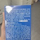 프로스 | 남자 전립선건강 프로스맨 내돈내산 구매후기