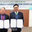 해양유통